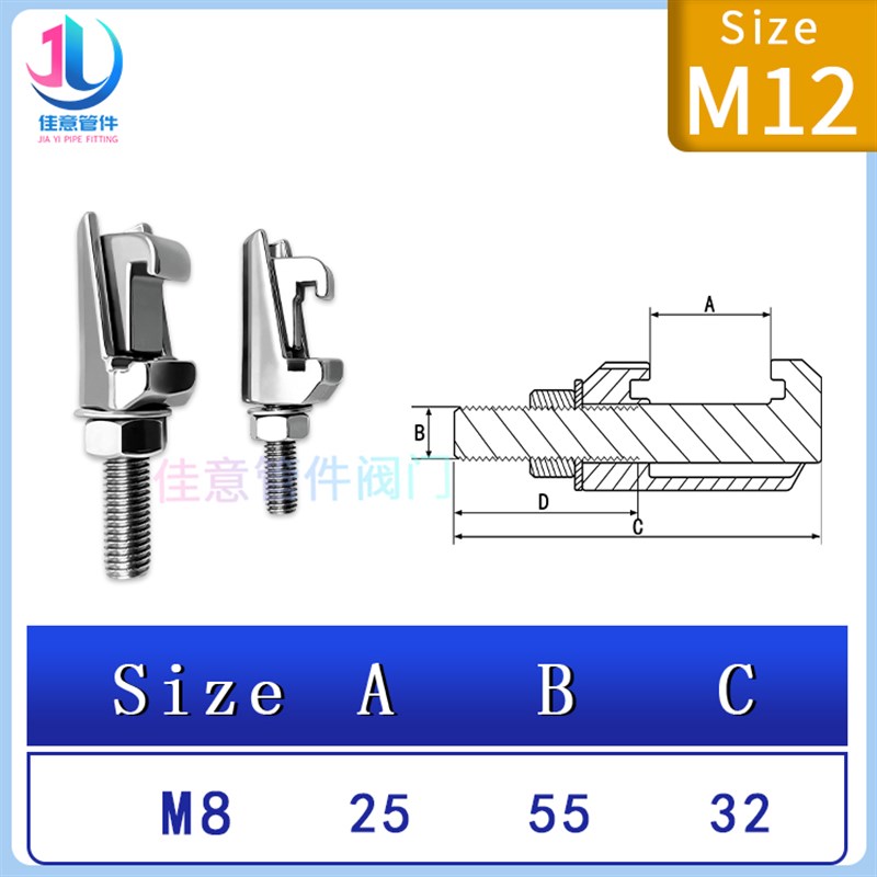ISO真空钩型螺栓卡勾头304不锈钢zC型M卡钳8螺钉10快装12内焊法兰
