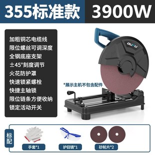 355钢材切割机220v单相350型台式切割锯木工家用皮带款金属切角机