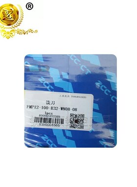 面铣刀盘  FMP12-100-B32-WN08-08    06C     06