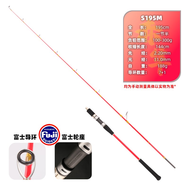 浩渔轻型实心碳素慢摇铁板竿深海慢摇船杆近海船钓竿枪柄旋转导环