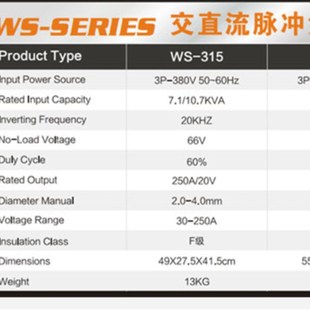 埃尔法电焊机418K250K308K315K手工弧焊机双电压工业两用380V