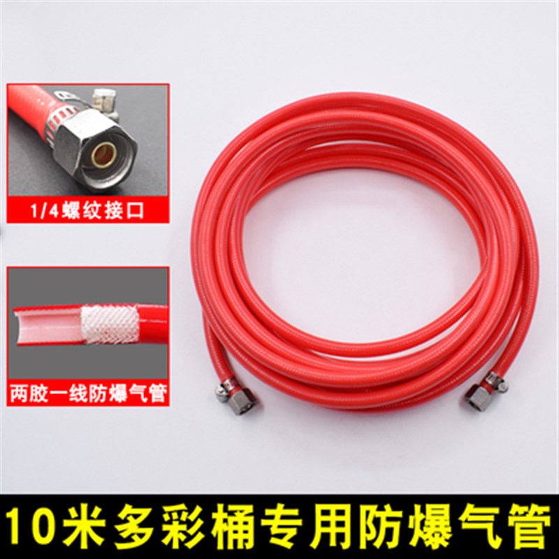 多彩喷枪压力表桶罐配件10升密封垫水包水气动料管外墙喷涂机单枪