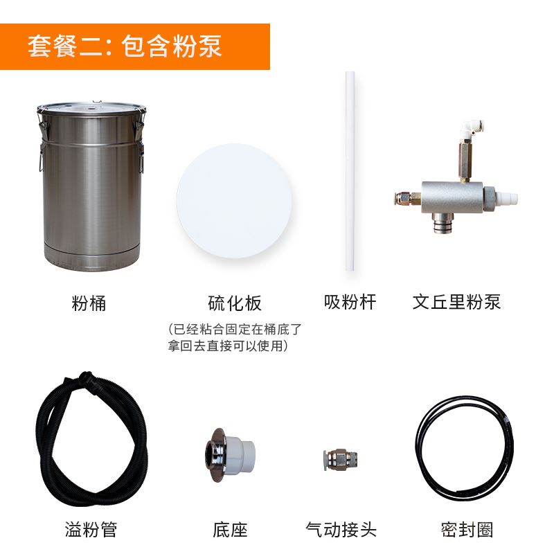 静电喷涂机粉桶喷塑机不锈钢硫化粉桶小型喷粉桶喷塑机配件大全