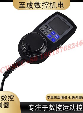 NVMPG六轴数显电子手轮配mach3手脉串口通信带坐标显示用于NVEM