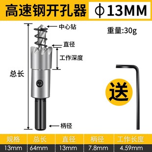 塑料管木板钻头筒开孔器电钻上打2-3-4-5-6-7-8-9-10-12-15公分cm