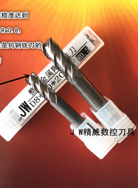 金属陶瓷立铣刀超硬3-12mm2刃球刀精加工R0.5圆鼻刀钢件H13淬火料
