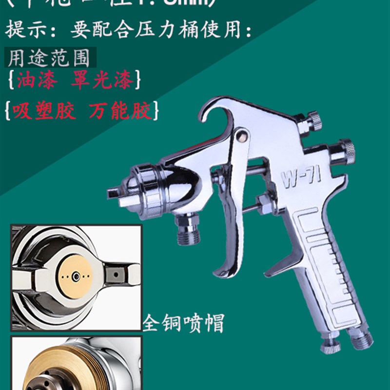 多彩喷抢压力桶仿大理石漆水包水喷枪外墙多功能10升垫圈调压表阀