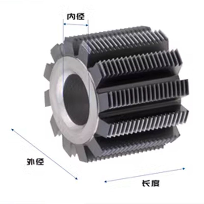 硬质合金齿轮滚刀M0.2m0q.3m0.4m0.4m0.6小模数高速滚齿刀进口K44