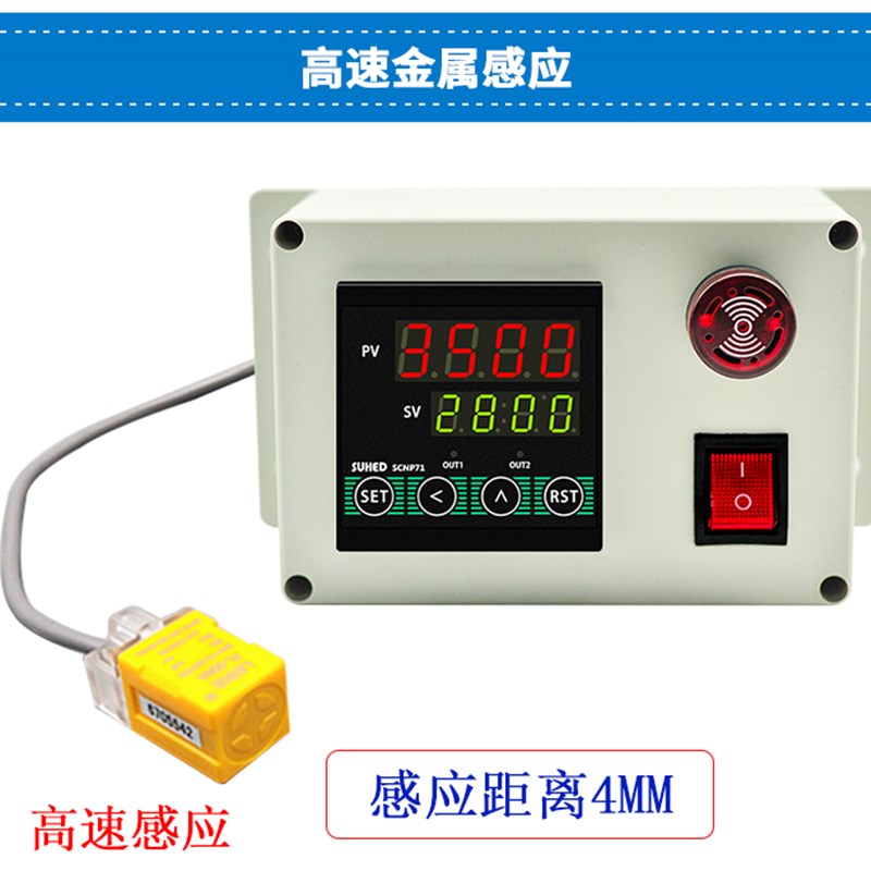 马达发动电机速度转速传感器测速仪显示表控制器报警量齿轮SCNP71