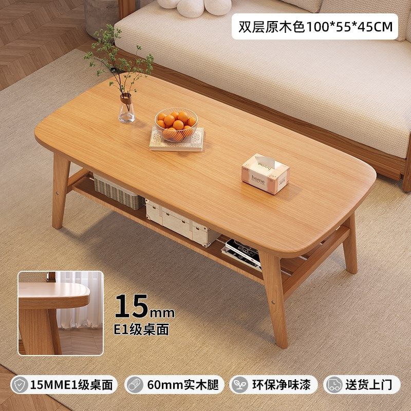 茶几客厅家用2024新款小户型简易可折叠实木桌子简约现代日式茶桌,个性定制/设计服务/DIY,明信片定制,淘宝优惠券,粉丝福利购,淘宝优惠卷