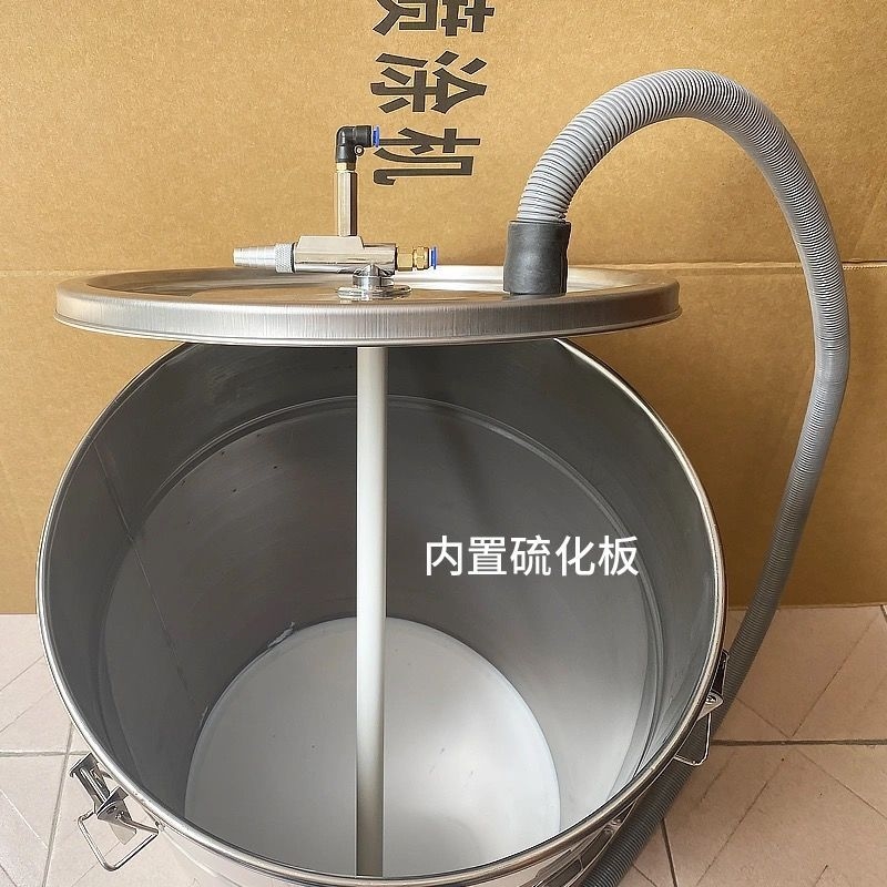 静电喷涂机供粉桶 喷塑机粉桶 硫化桶 不锈钢粉桶 粉末桶涂装配件