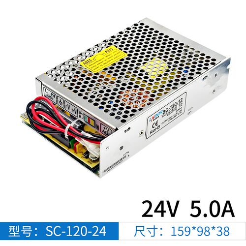 UPSC不间断电源35W60监控220V转直流12V24V350W充电120W180/5A10A