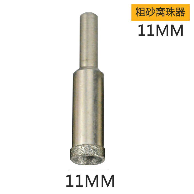 窝珠器粗砂磨头玉石蜜蜡琥珀菩提子佛珠修圆吸眼打磨台磨机工具