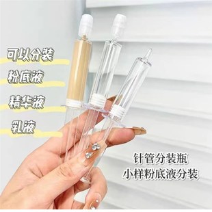 针管式分装瓶透明针管分离器分装瓶针筒分装瓶便携带旅行收纳瓶子