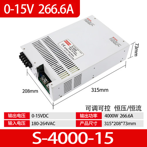 4000W开关电源48V36V 220变12V伏 380转24V60V110V直流100a200ADC