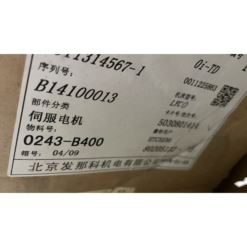 A06B-0243-B400发那科电机