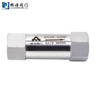 单向止逆阀32MPa2分4分6分1寸DN15螺纹 高压丝口止回阀不锈钢立式