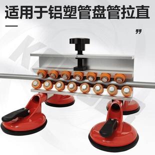 32mm弯管拉直 铝塑管调直器空心管矫直机空调铜管稳态管校直器16