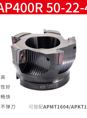 400r直角平面铣刀盘铣床90度直角圆鼻300R400R盘刀1604加工中心50