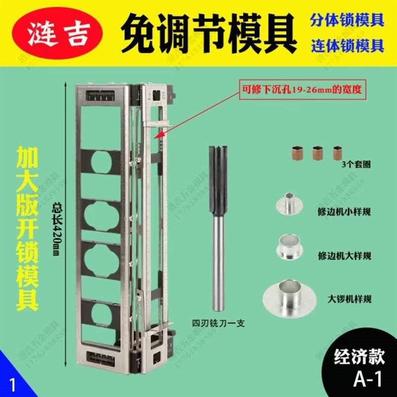 开锁孔开孔器模具木门装锁孔专用工具套装门锁开孔神机器门框锁舌,工业油品/胶粘/化学/实验室用品,实验室漏斗,淘宝优惠券,粉丝福利购,淘宝优惠卷