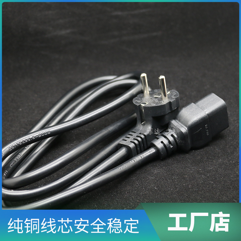 欧规欧洲欧标16A转C19电源t线纯铜大功率UPS/PDU服务器充电线3X2.