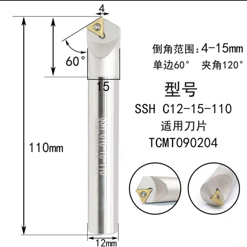 CNC数控可舍式倒角刀杆SSY/SSO15度 30度45度 60度 90度倒角刀