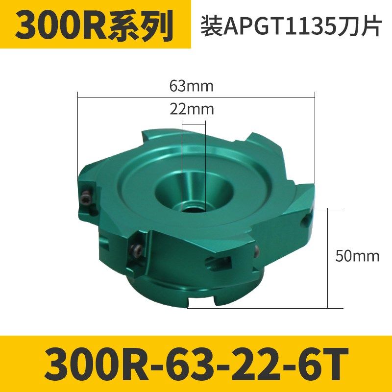 BAP300/400R铝用刀盘1604飞刀盘90度直角轻型铝合金平面铣刀盘,搬运/仓储/物流设备,机械式停车设备（立体停车库）,淘宝优惠券,粉丝福利购,淘宝优惠卷