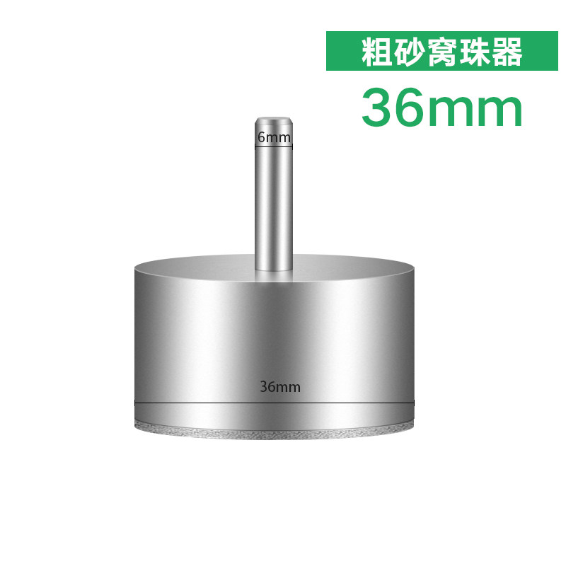 梦超窝珠器吸眼磨头琥珀蜜蜡玉石玛瑙金刚砂打磨手串修圆佛珠工具