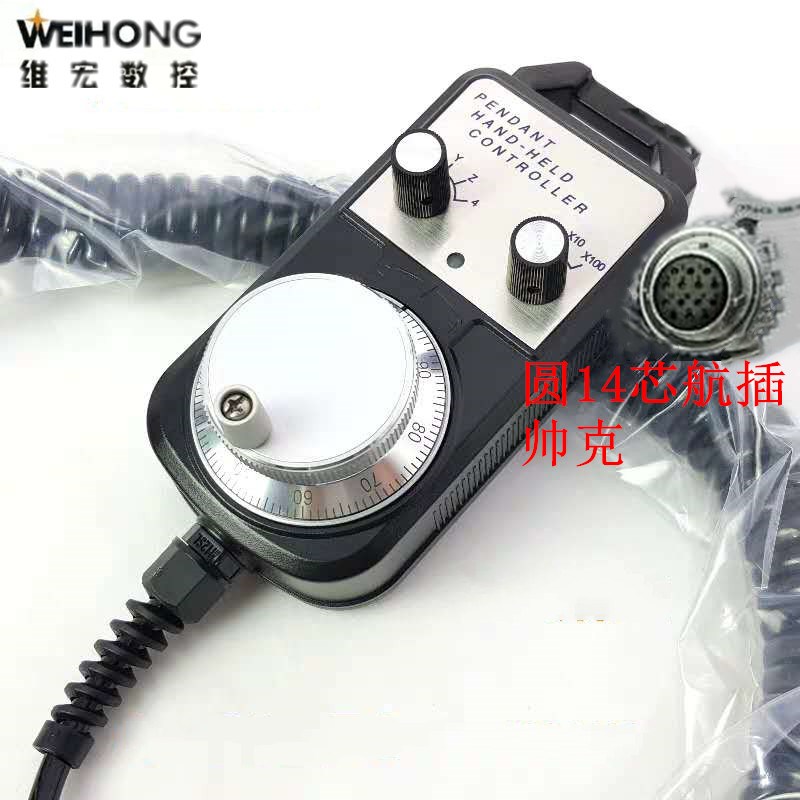 维宏系统手轮100B-5E铣床cnc加工数控车床帅克广雕雕刻机优质