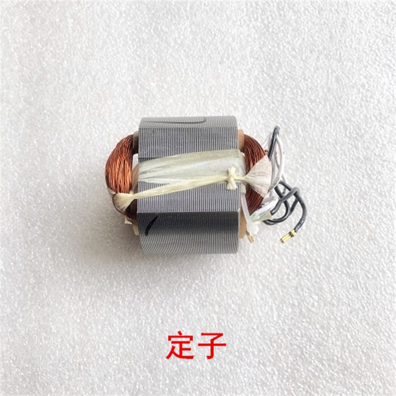 先川巨蜥金蝉西木成6105X转子定子齿轮输出轴机壳夹头.开关铝头壳