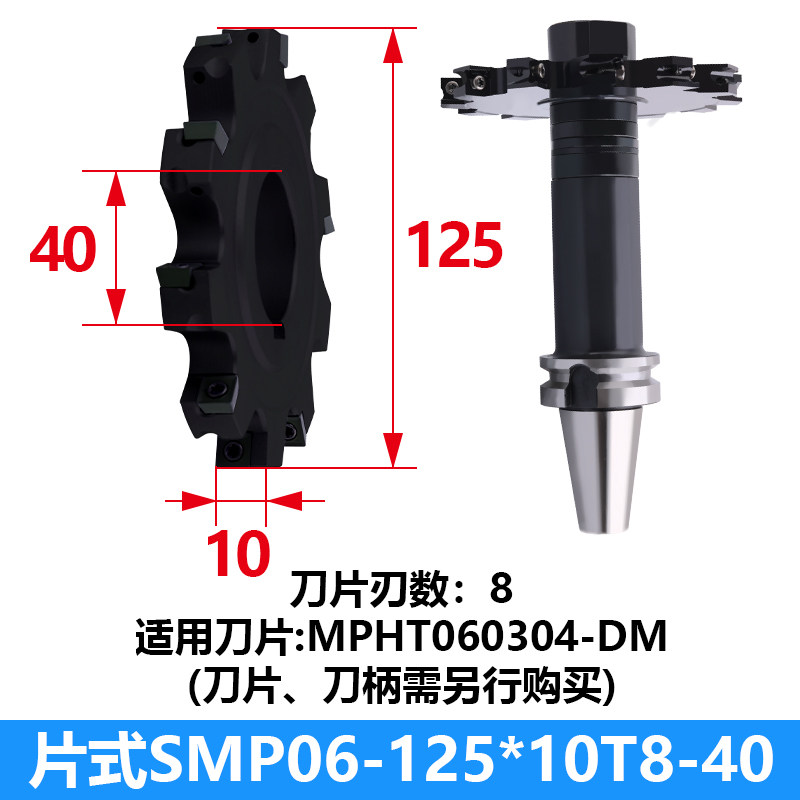数控三面刃铣刀盘锯片式套式高性能可转位铣T型槽刀盘MPHT060304,个性定制/设计服务/DIY,明信片定制,淘宝优惠券,粉丝福利购,淘宝优惠卷