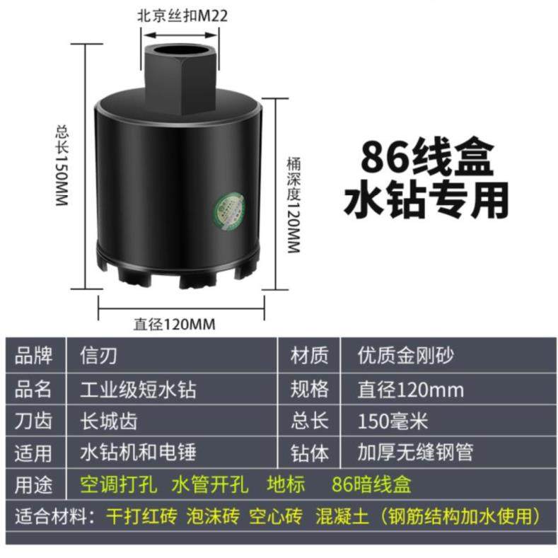 开槽圆头线盒开孔器神器打孔方孔墙砖暗装钻头短装修水电工电锤水,珠宝/钻石/翡翠,翡翠裸石/蛋面,淘宝优惠券,粉丝福利购,淘宝优惠卷