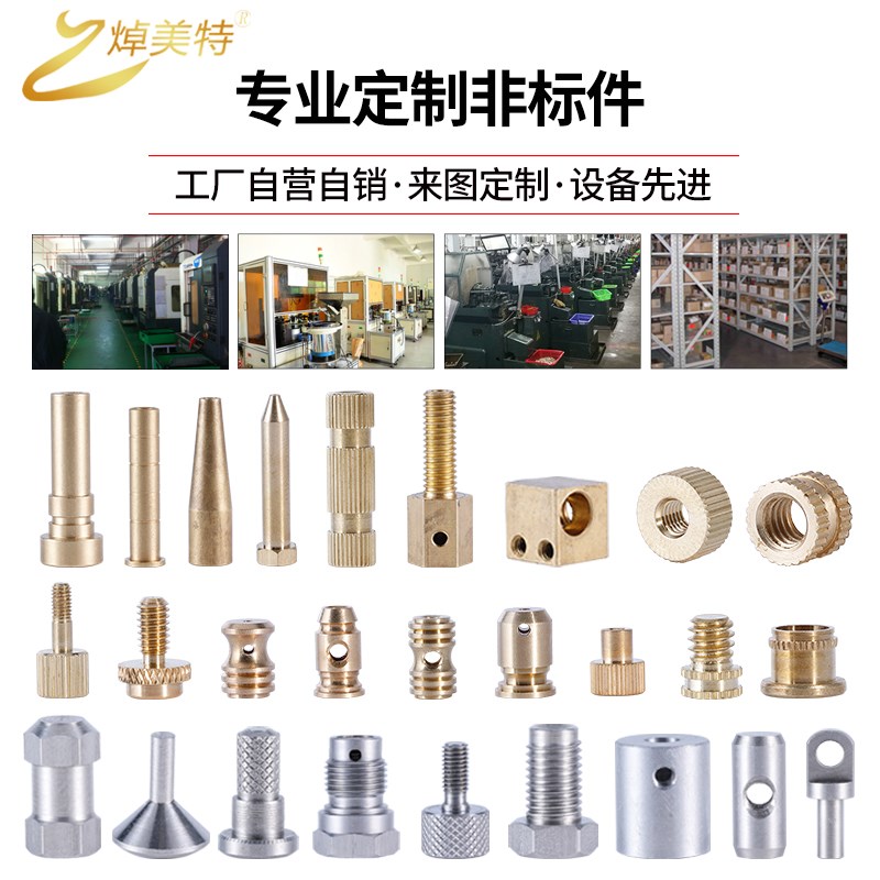 304不锈钢Mh3M4平端无头内六角螺丝平端机米螺丝平端紧定螺丝