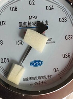 阳泉精仪YB150ZT轴向精密压力表0.4级0.25级高精度面板固定氧舱
