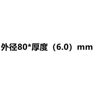 M2氮化高速钢锯片铣刀白钢切口铣刀白钢圆锯片40 50  60 75 80mm