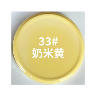 三和黄色自动手摇自喷漆桔黄金黄米黄深黄中黄色油漆汽车漆金属漆