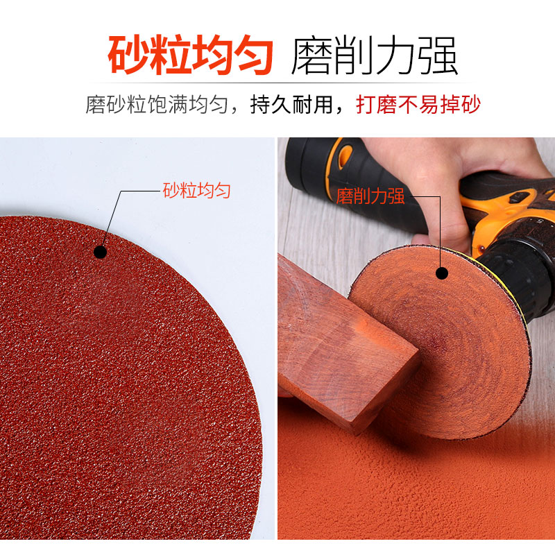 5寸圆形砂纸片12l5mm圆盘植绒自粘沙纸气磨机抛光沙皮纸木工打磨