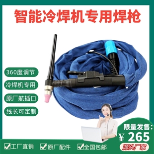 不锈钢冷焊机专用钨极1.6毫米正品散装品质黑钨针铈钨棒厂家直销