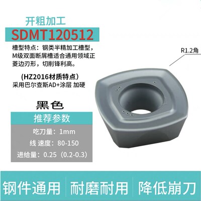 ASRF12 15快进给铣刀盘平面铣刀盘SDMT1205/SDMT1505 开粗面铣刀