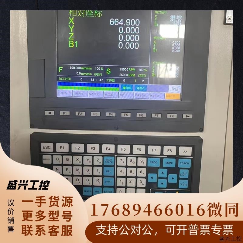 新代系统21MA一套处理了,抵货款拆机,橙色可充新,看上的私