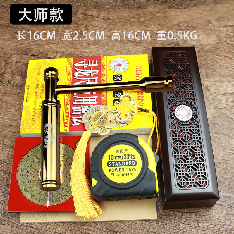 纯铜台湾唐仁同款寻龙尺新中式杨公能量仪磁场点穴高精度风水摆件