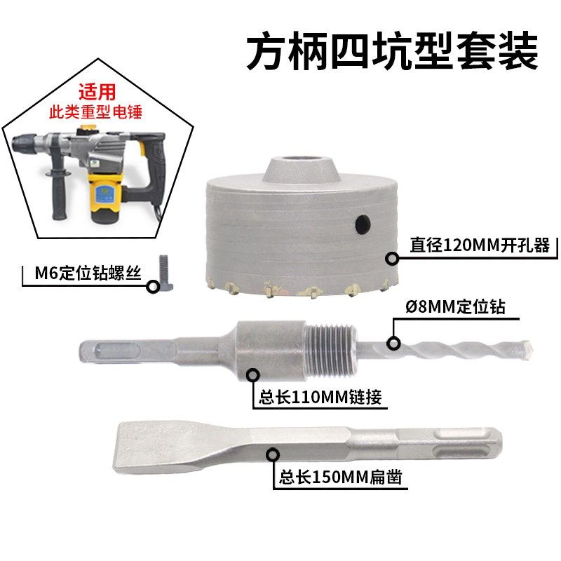 电工墙面线盒开孔器套装86型开关底盒暗盒开孔冲击钻电锤墙壁打孔,珠宝/钻石/翡翠,翡翠裸石/蛋面,淘宝优惠券,粉丝福利购,淘宝优惠卷