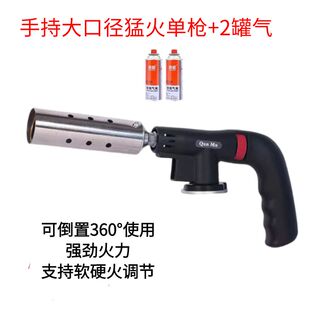 喷枪火枪喷火枪发夹式气罐烧猪毛大口径烤枪户外点火器猛火喷头