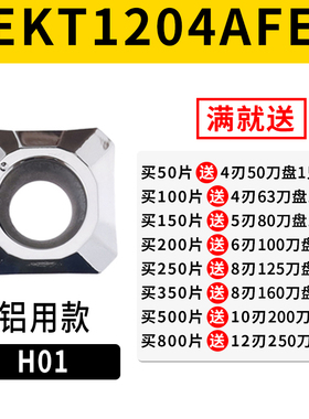 45度铣刀盘 KM12加工中心平面铣刀盘MFPN-SE12-80 数控倒角面铣刀