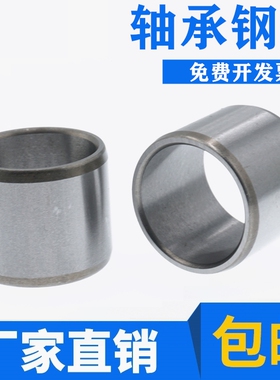 衬套轴套钢圈内圈滚针轴承内套钢套IR556035内径55外径60高度35mm