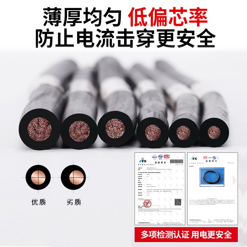 国标电焊机线焊把线电缆线10 16 25 35 50 70 95平方X纯铜芯电源