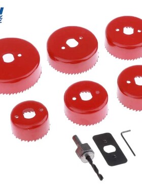 9pc红色金属木工开孔器套装51mm60mm64mm70mm76mm89mm木板开孔器