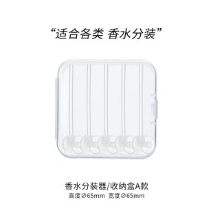 香水分装器抽取器直抽吸抽针筒神器小样香水瓶针管式分装工具