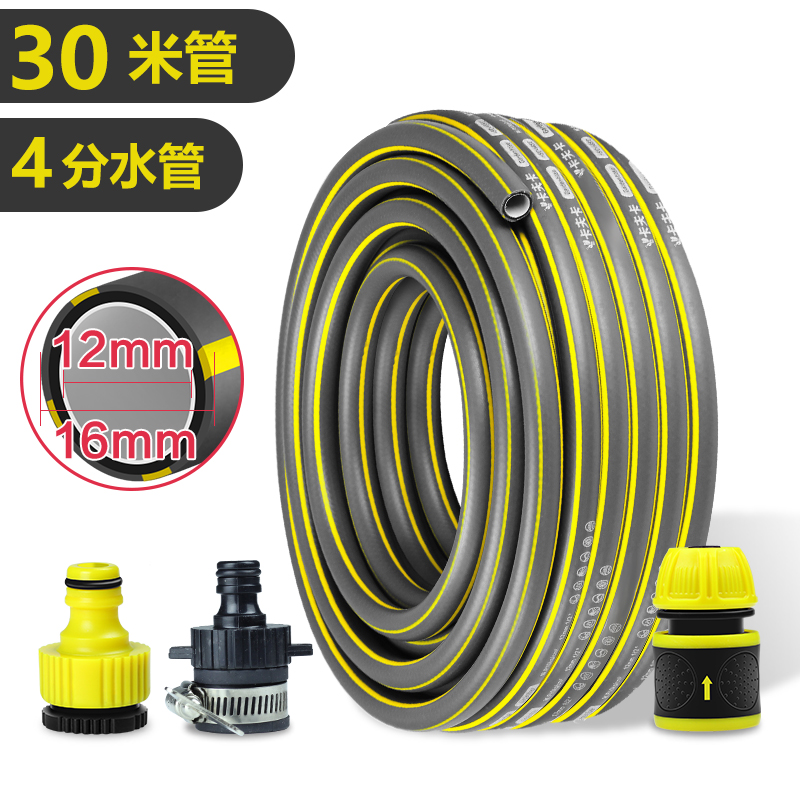 家用自来水管洗车高压水枪水管软管塑料橡胶pvc软管花园防冻4分