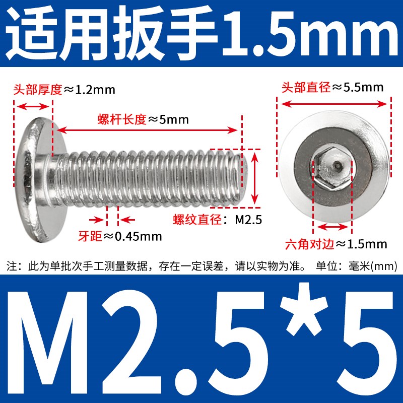 304不锈钢大平头倒边内六角螺丝大z扁头螺钉圆头家具螺栓3M4M5M6M